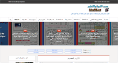 Desktop Screenshot of educ213.net